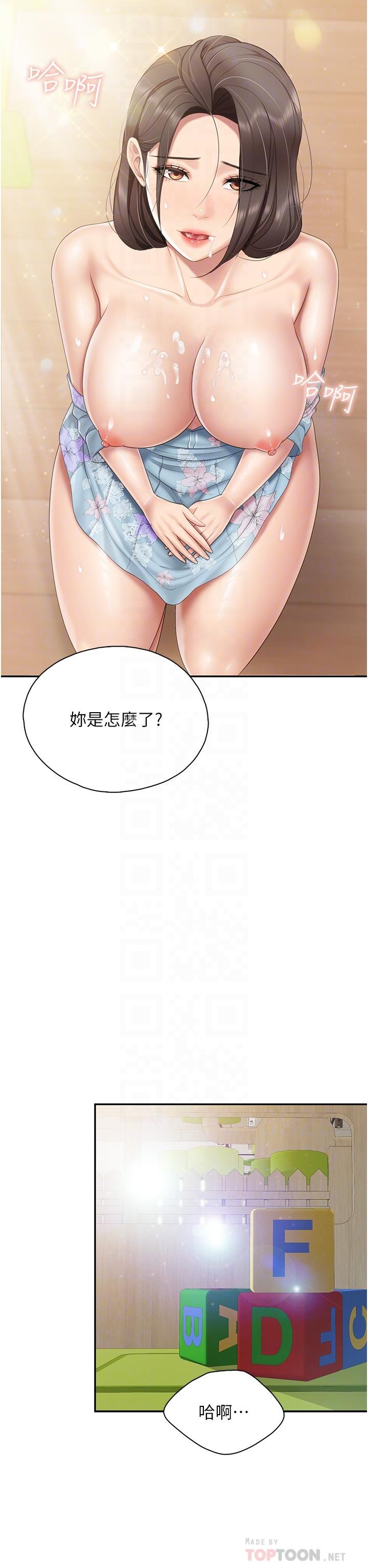 第60话-渴望肉棒的孩子母亲