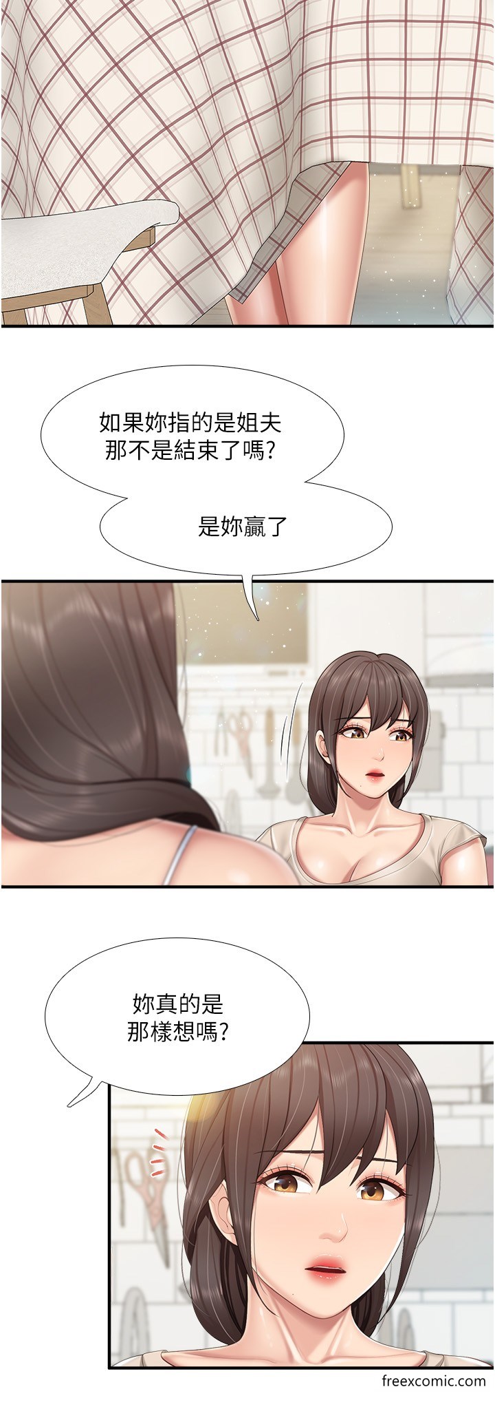 第102话-生过小孩更有吸引力