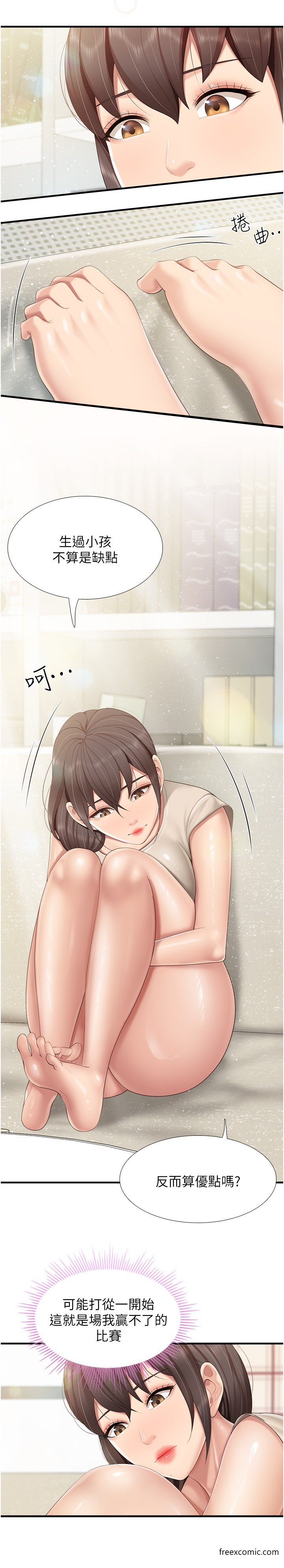 第102话-生过小孩更有吸引力