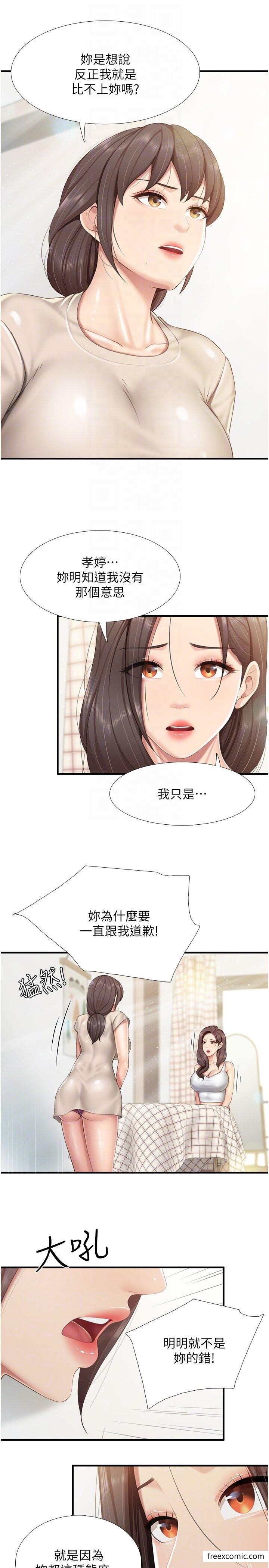 第103话-意外到来的通知书