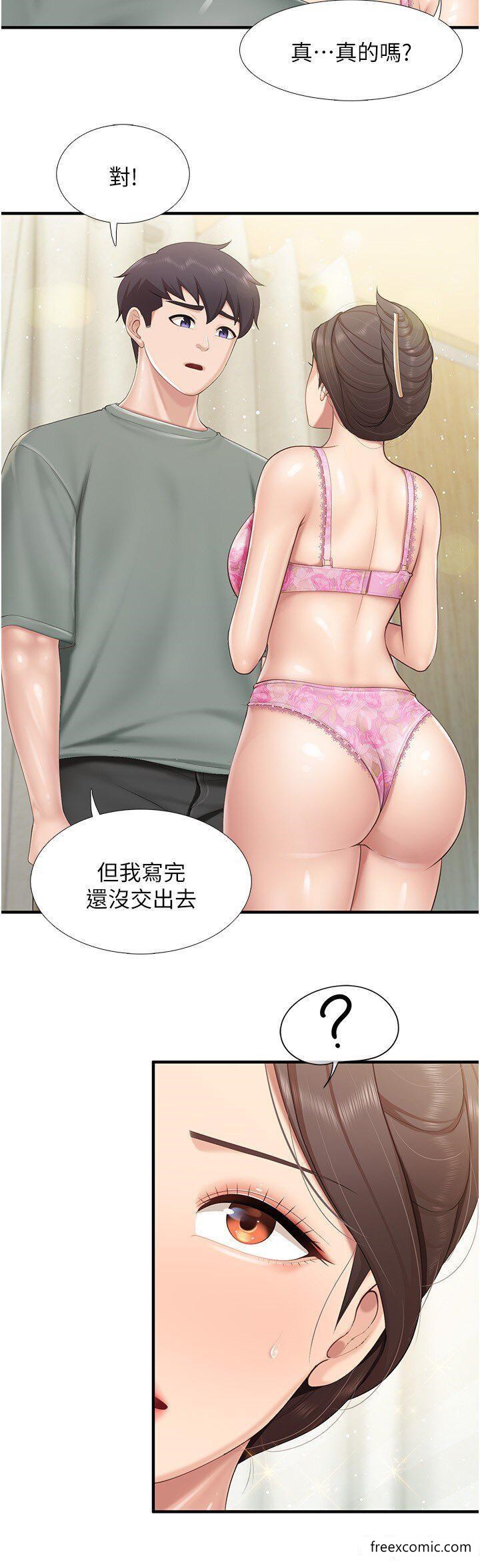 第104话-确认彼此的心意