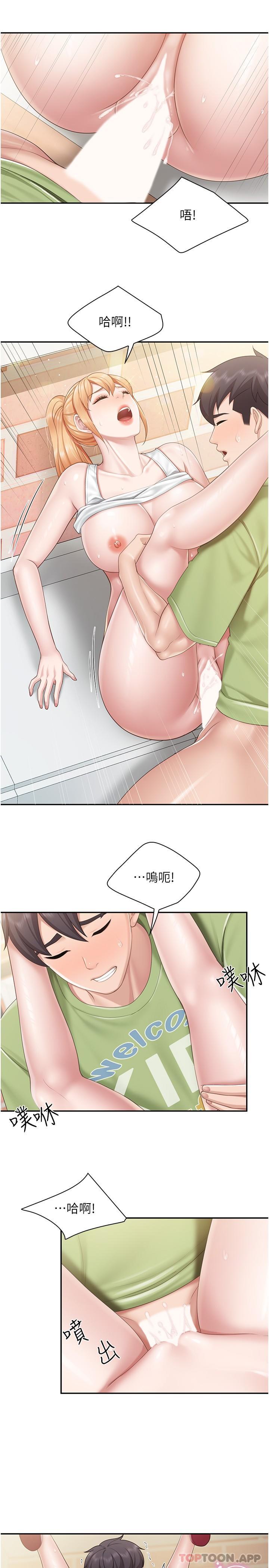 第63话-在店里偷偷「3P」