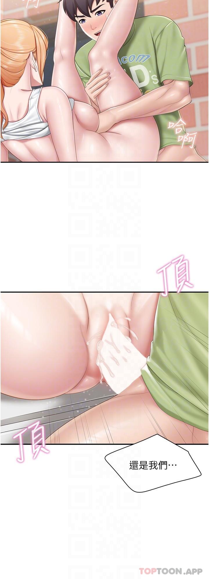 第63话-在店里偷偷「3P」