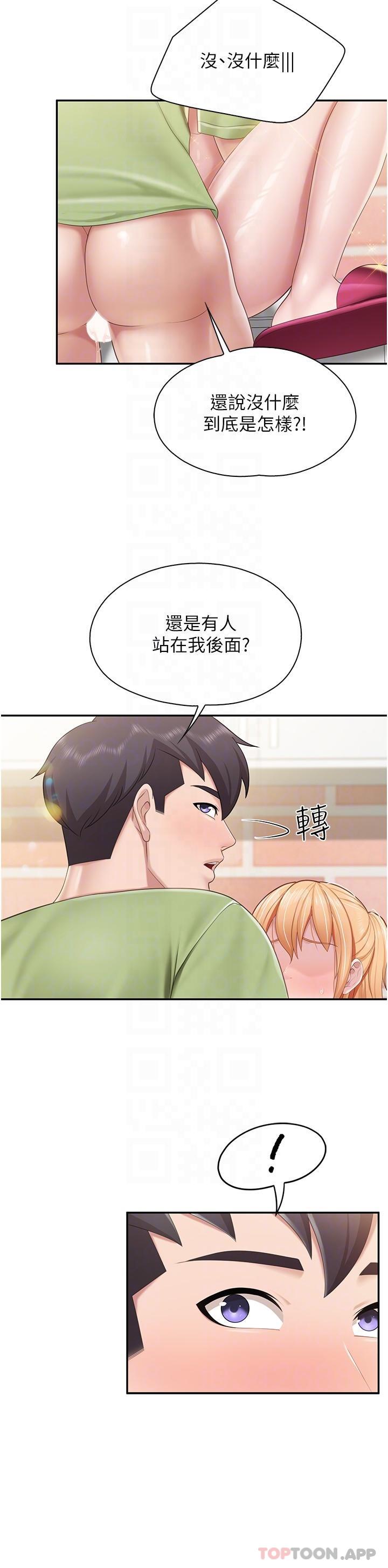 第63话-在店里偷偷「3P」