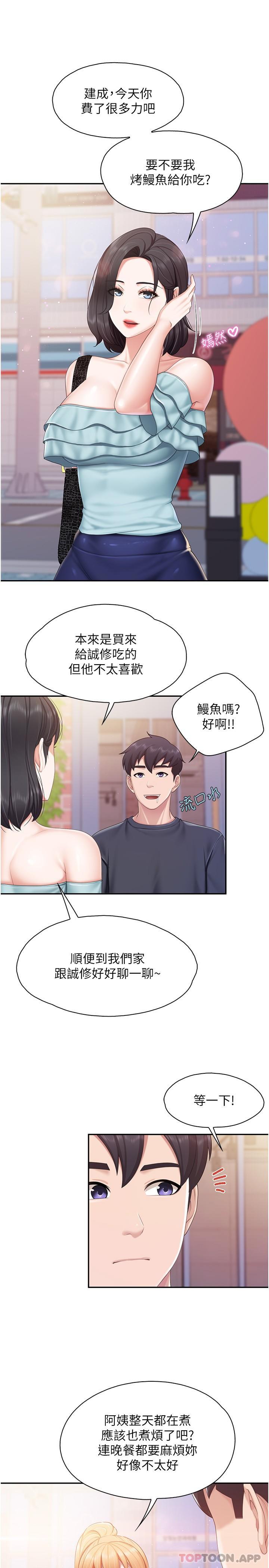 第65话-在餐桌下玩弄肉棒的阿姨