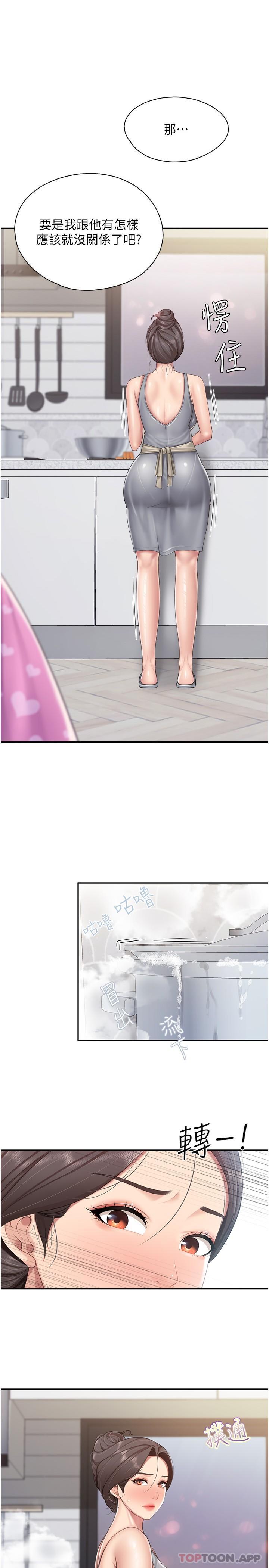 第65话-在餐桌下玩弄肉棒的阿姨