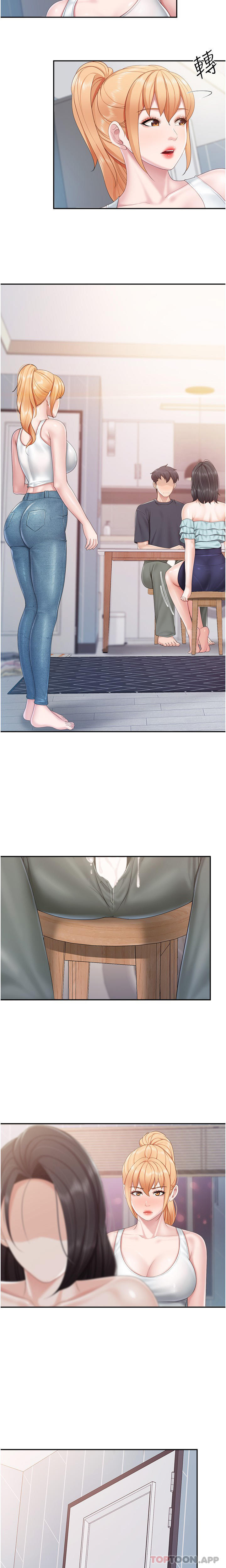 第66话-能帮阿姨止痒吗