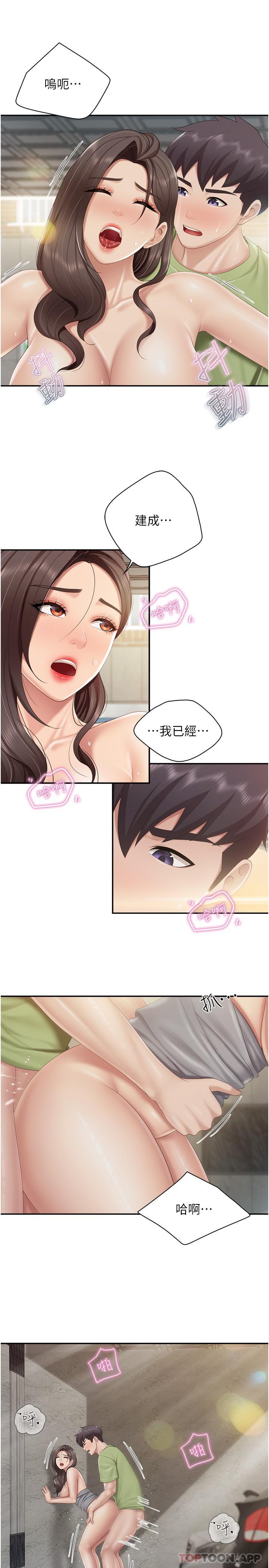 第73话-刺激的体内射精