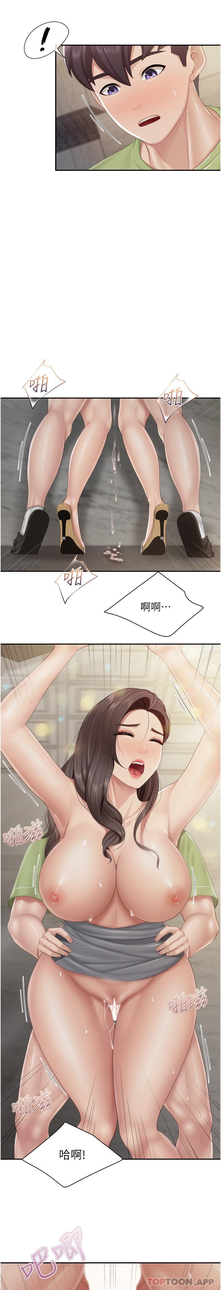 第73话-刺激的体内射精