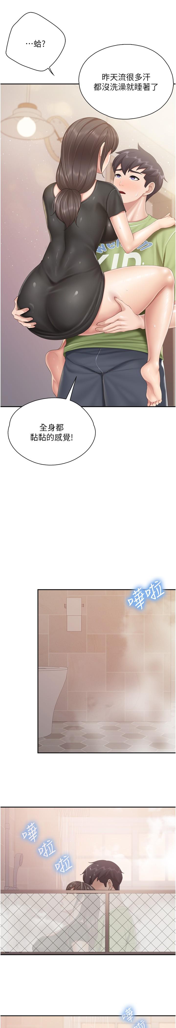 第78话-压迫感十足的乳交