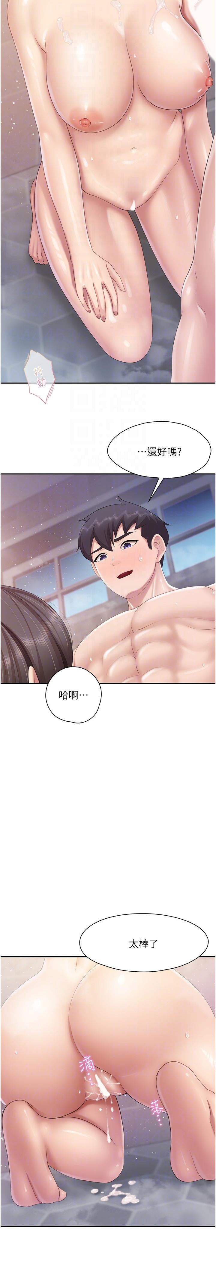 第79话-姐夫专用的「通道」
