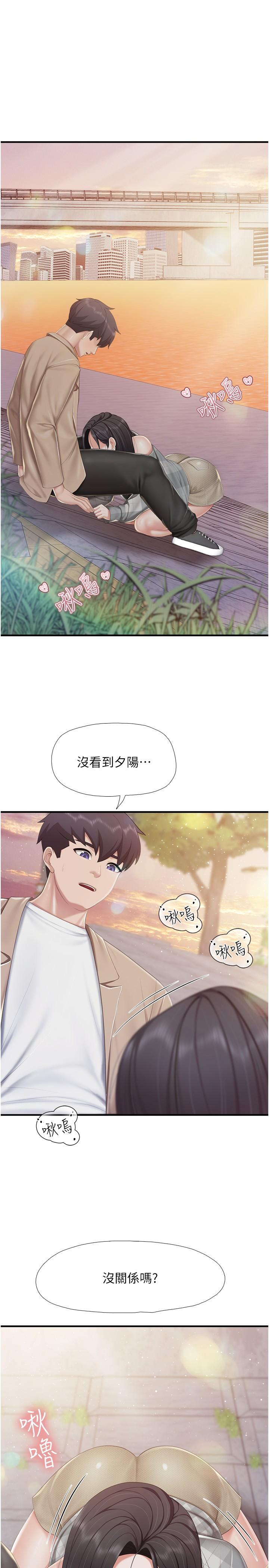 第92话-被发现也没关係，快进来