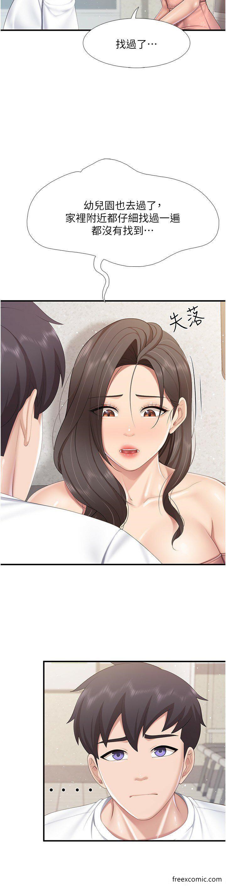 第98话-需要安慰的地方妈妈