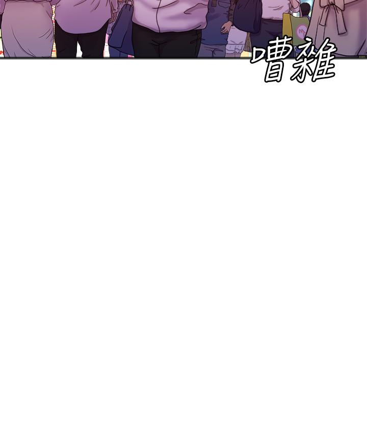 第7話-未曾嚐過的美妙滋味