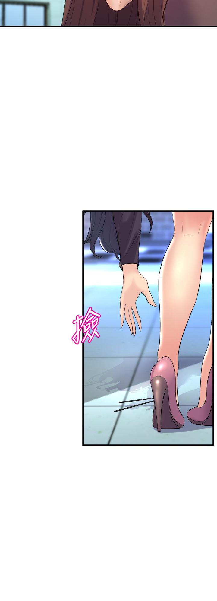 第8話-最近的年輕人真亂