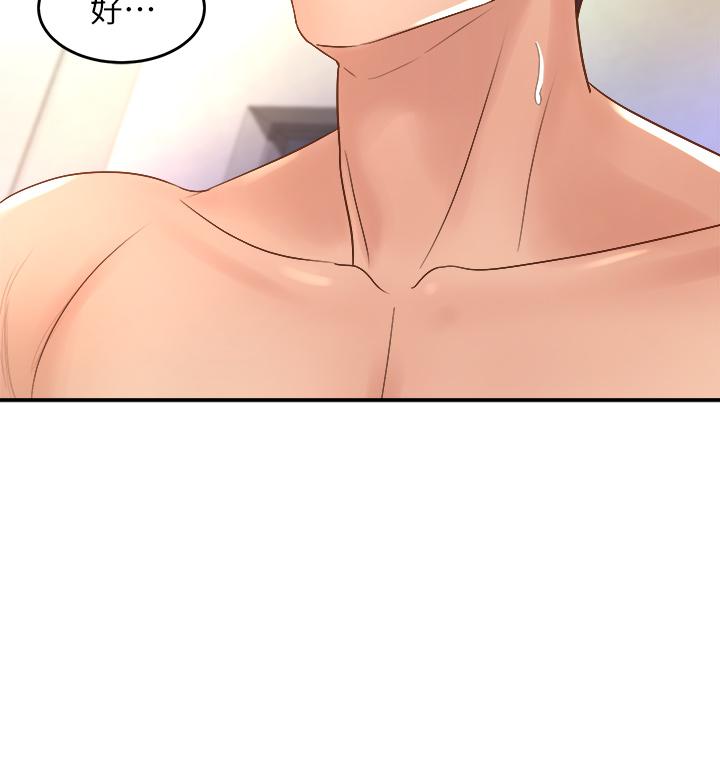 第14話-大咪咪教授的第一步