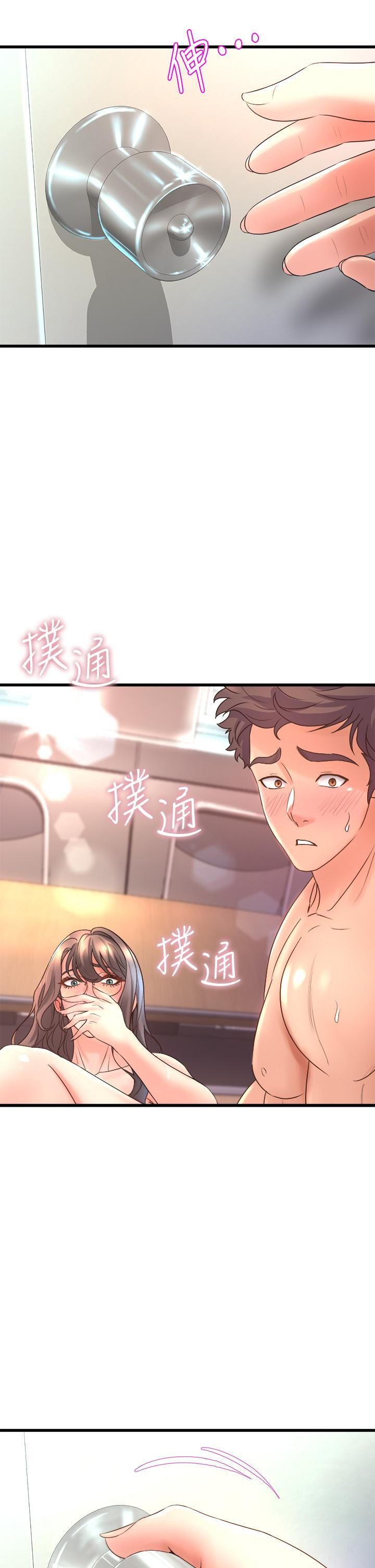 第14話-大咪咪教授的第一步