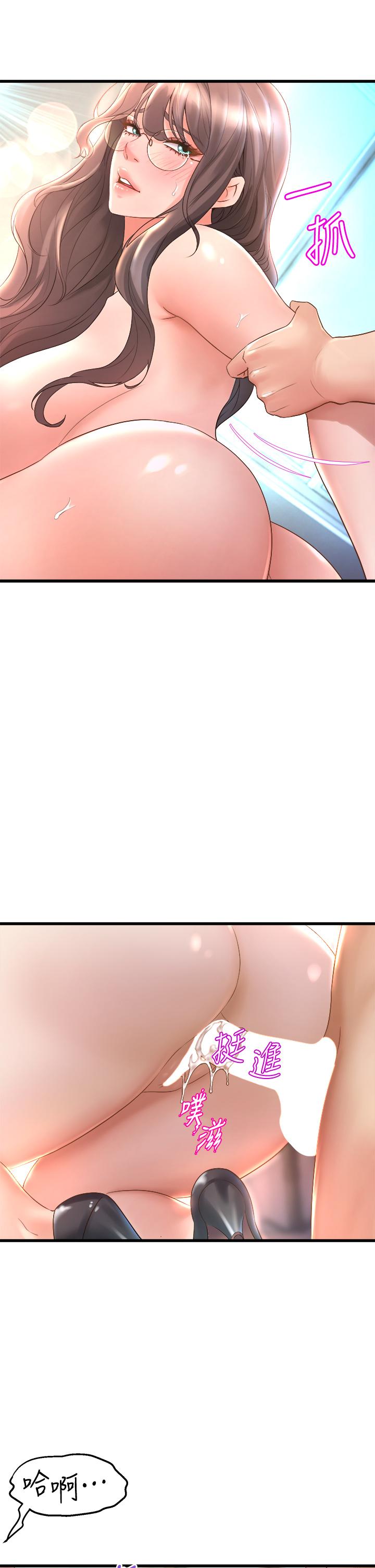 第15話-爽到夾緊緊的教授