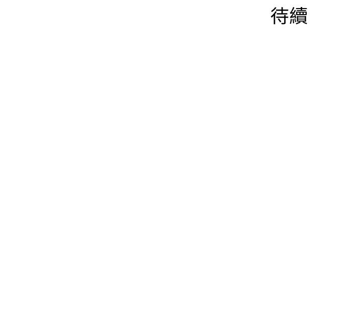 第16話-教授的特別指導