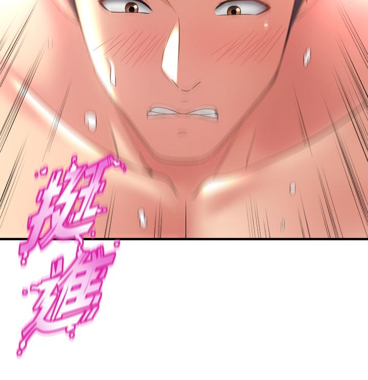 第19話-你最喜歡我大力抽送吧