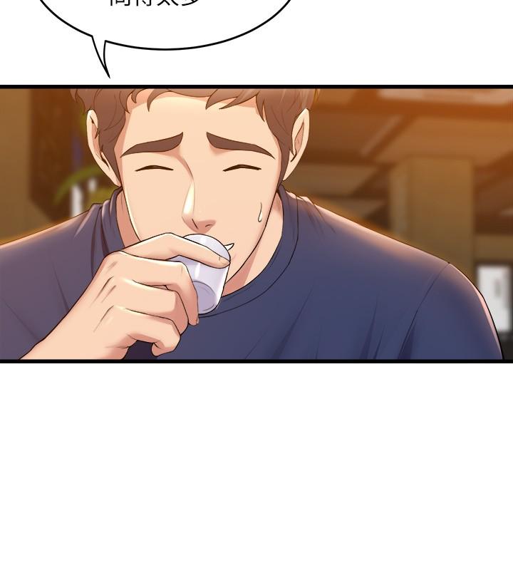 第31話-如果我男友是你就好了