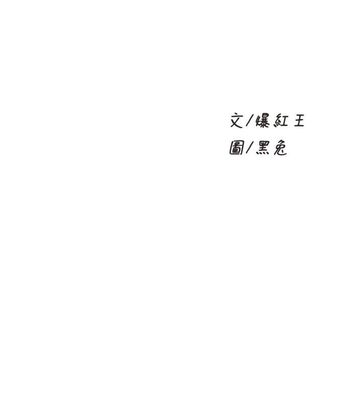 第33話-喜歡激烈一點的學姐