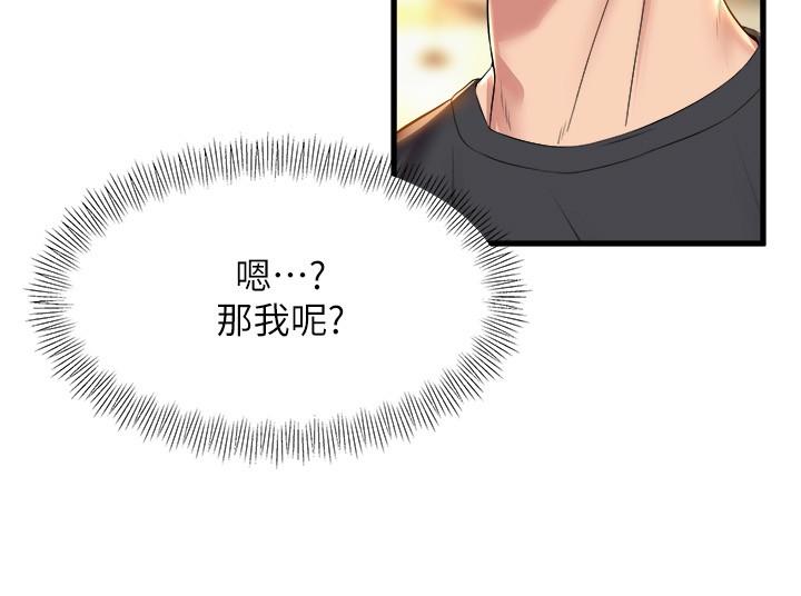第33話-喜歡激烈一點的學姐