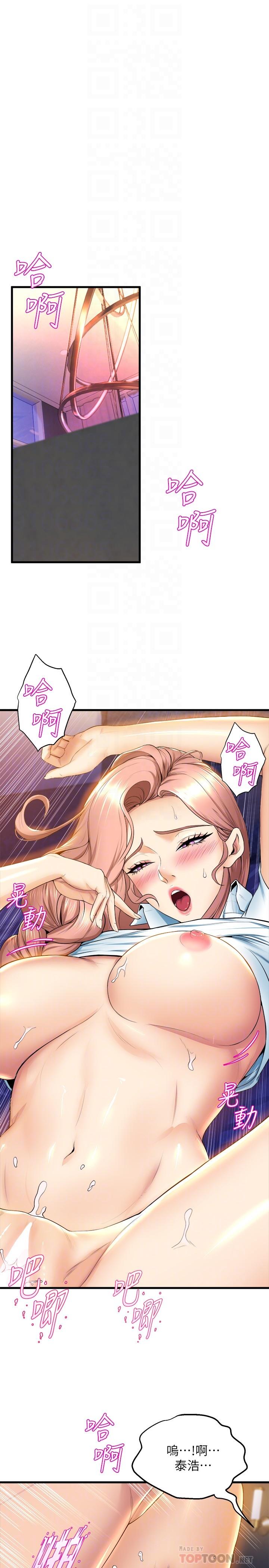 第33話-喜歡激烈一點的學姐