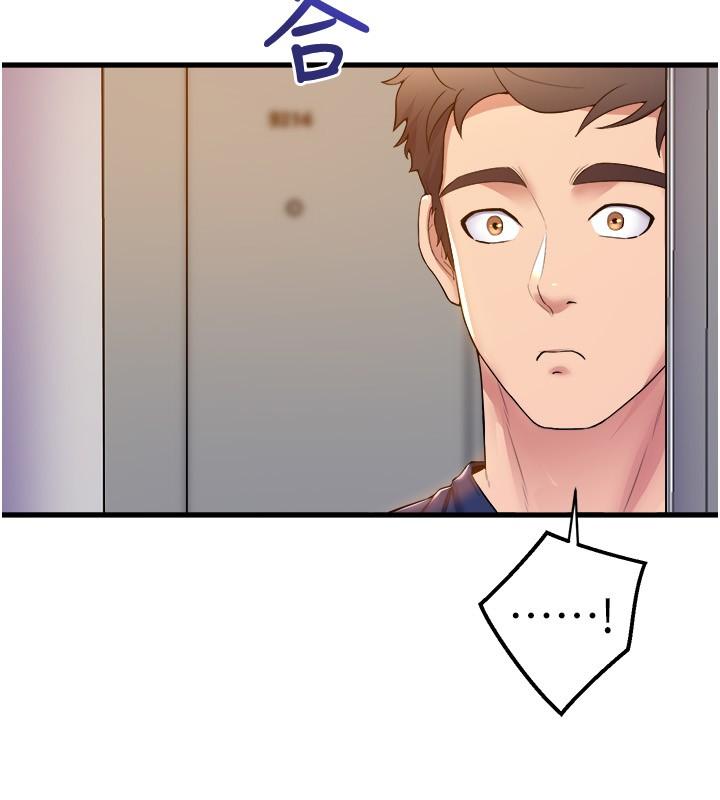 第35話-第一次來吧