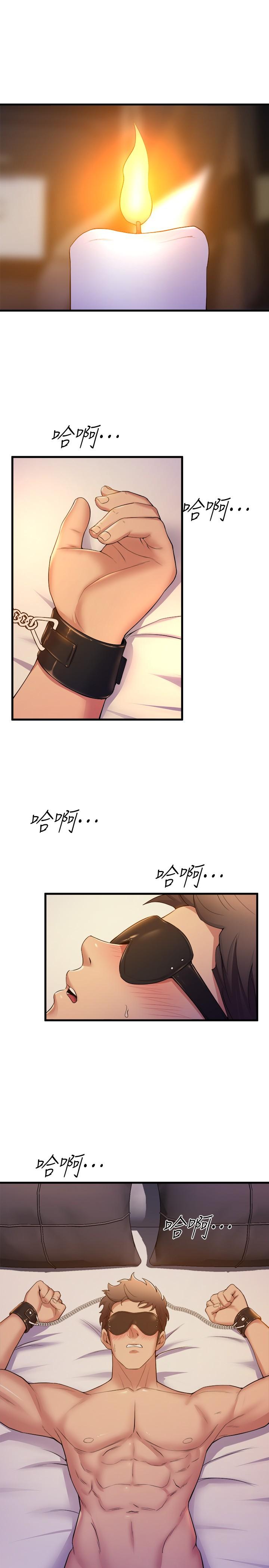 第36話-聽好，你是我的了