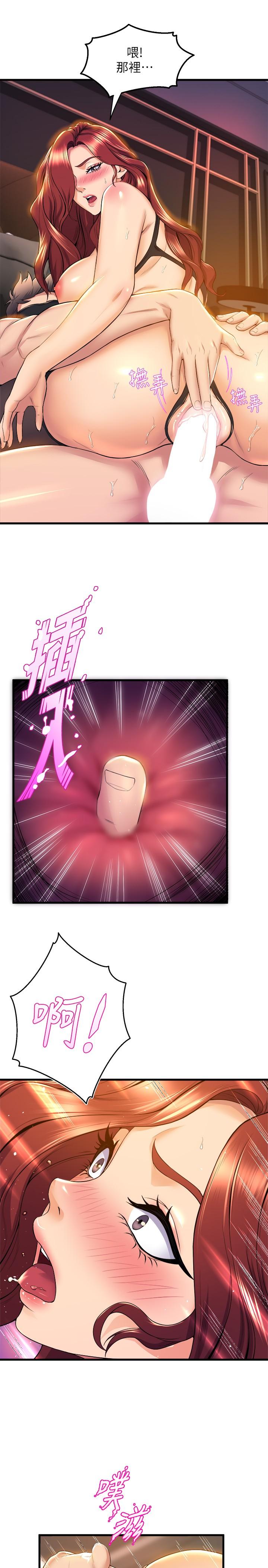 第37話-學姐的淫亂訓練