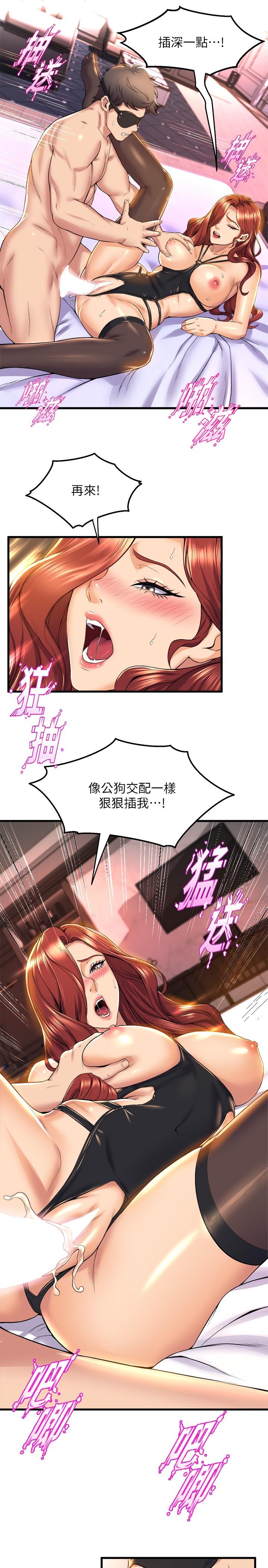 第37話-學姐的淫亂訓練