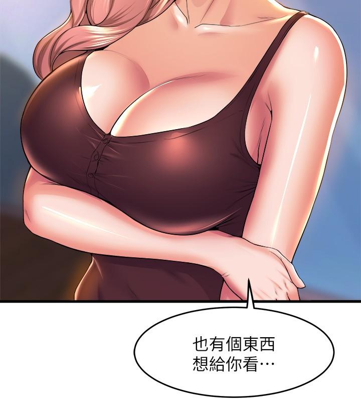 第45話-一起去看晚上的海景吧