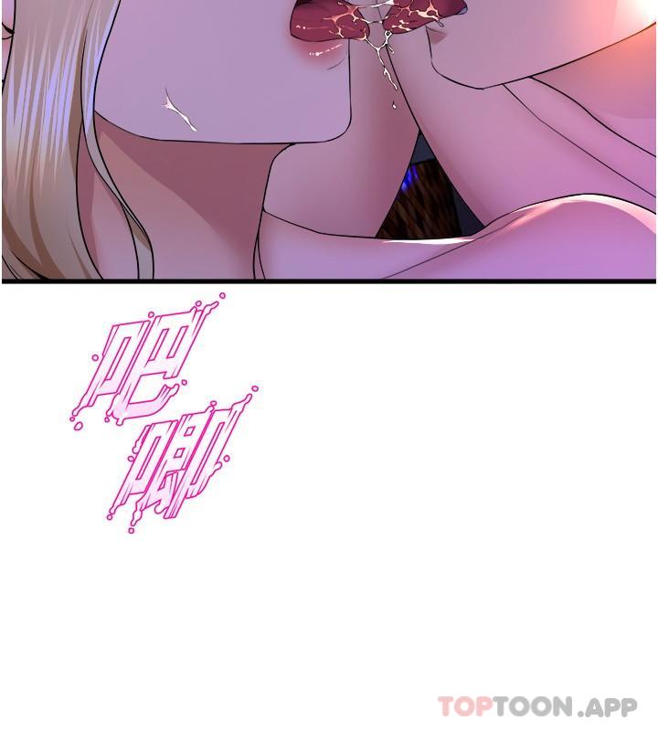 第61话-把琼恩姊的妹妹塞满满
