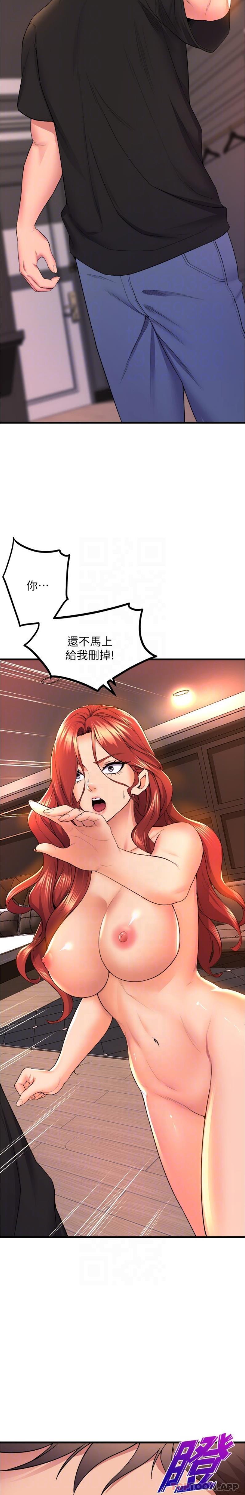 第65话-你害我开始发情了