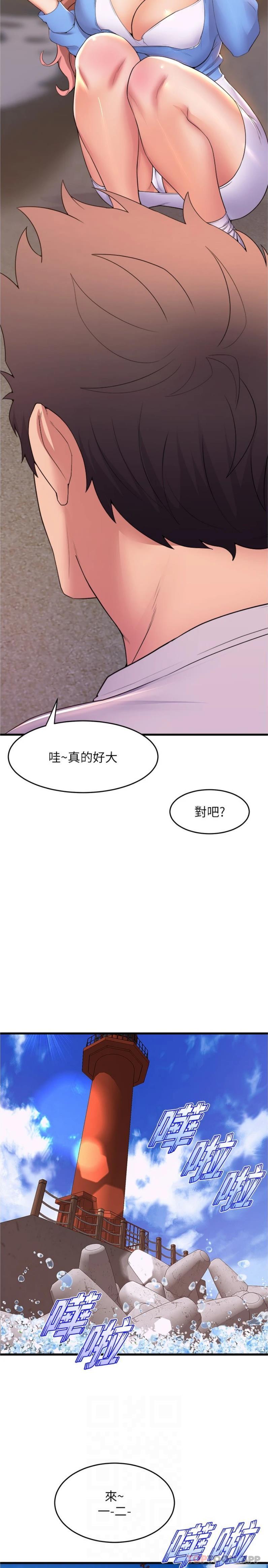 第67话-尽情做到开心为止