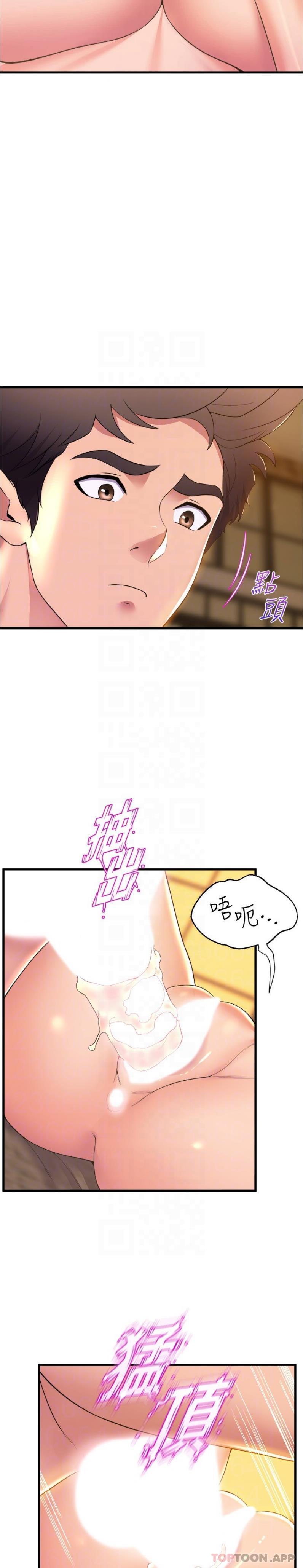 第70话-抢夺泰浩大作战