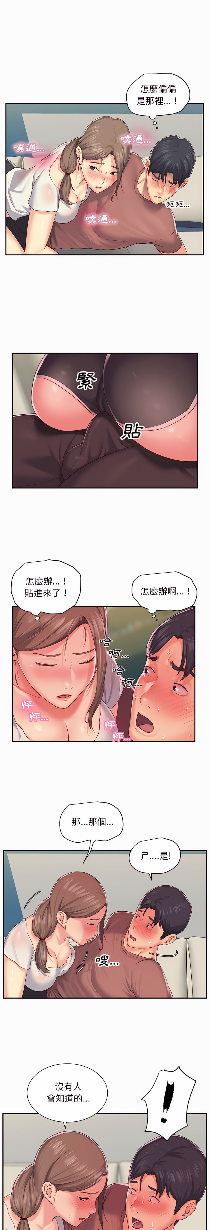 第2話