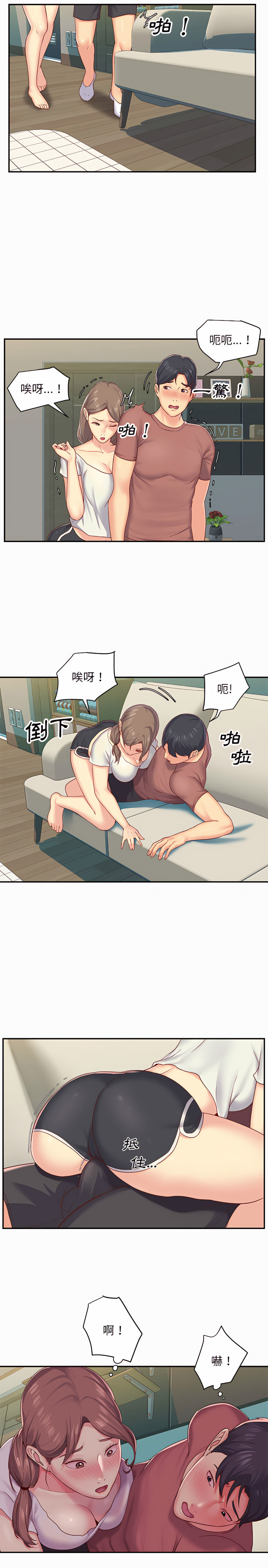第2話