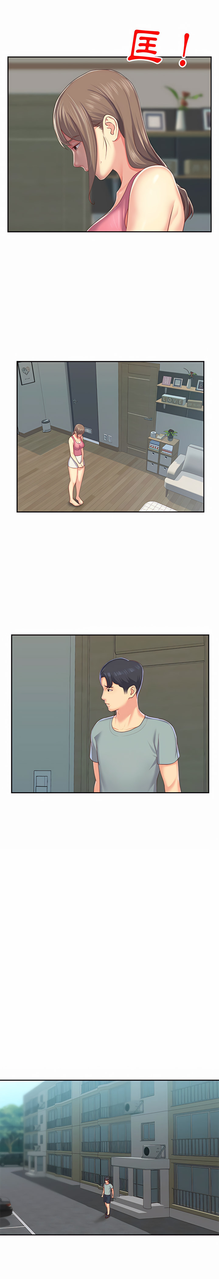 第4話