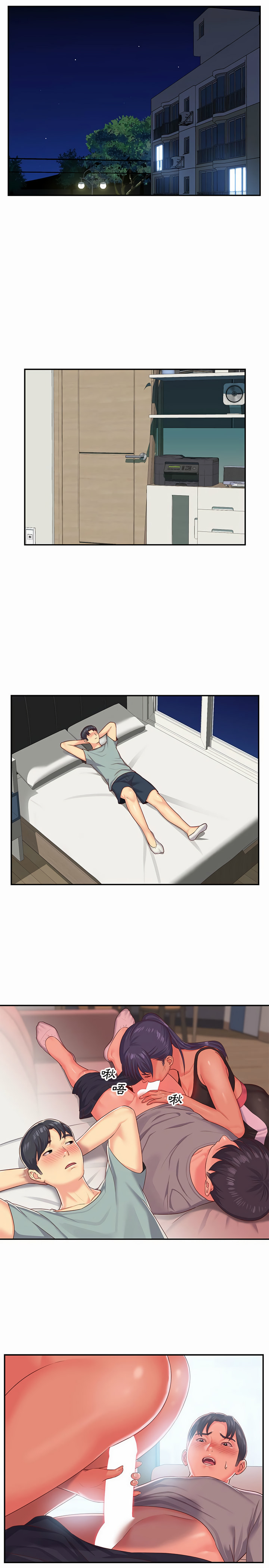 第5話