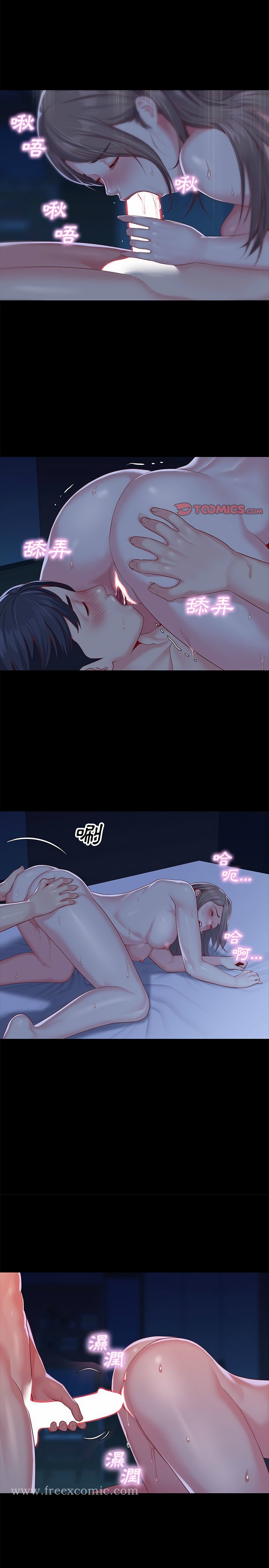 第8話
