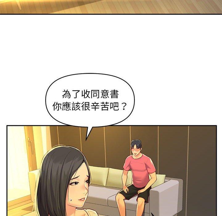 第11話