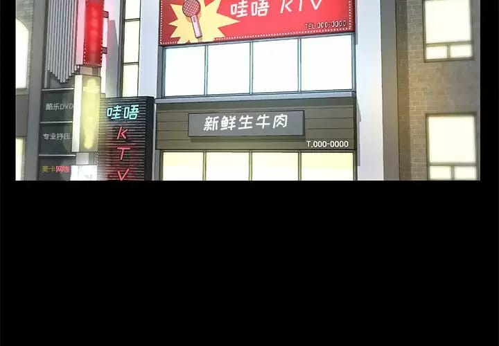 第13話