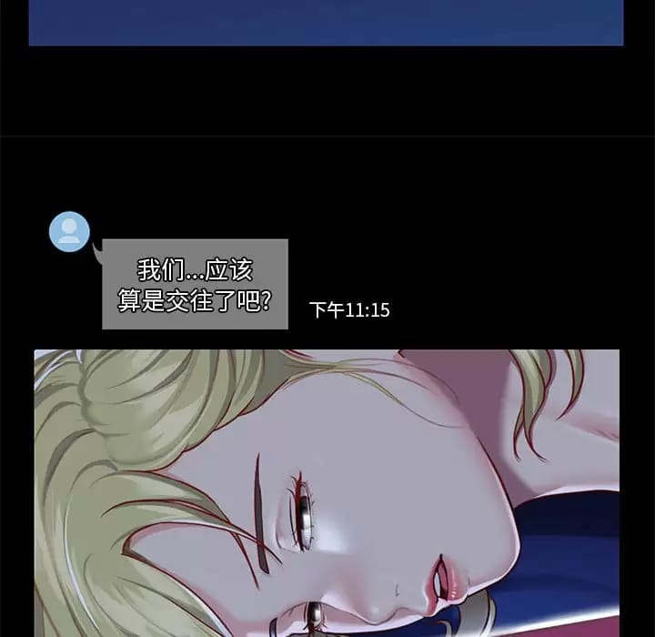 第13話