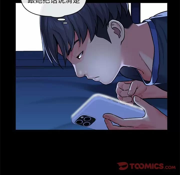 第13話