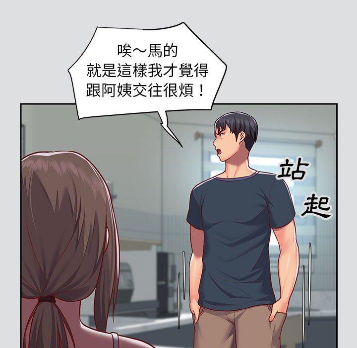 第14話