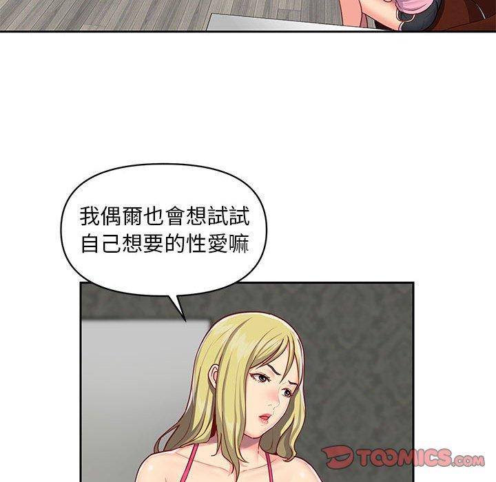第14話
