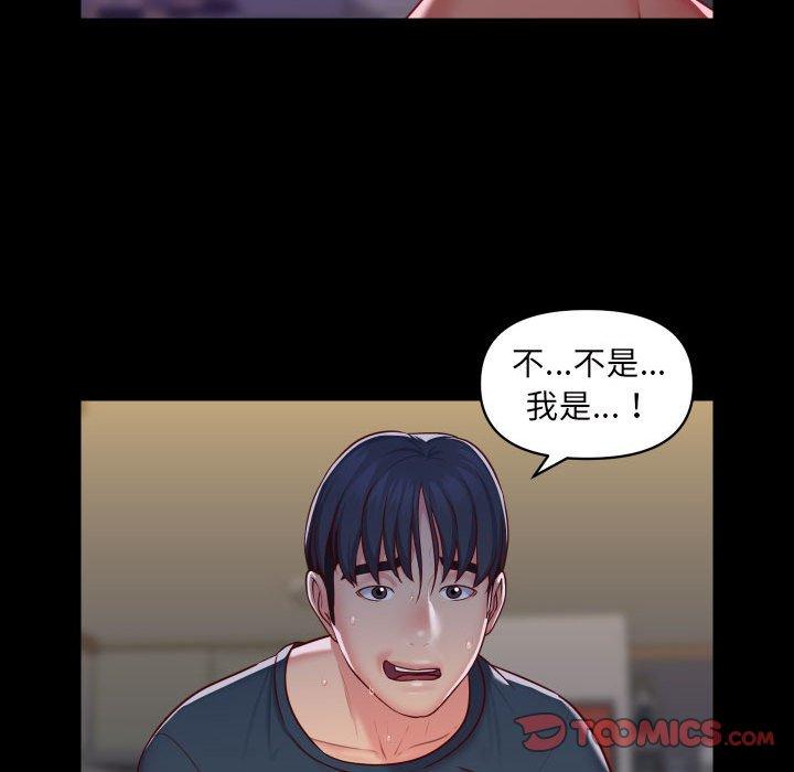 第17話