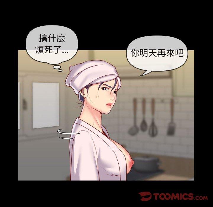 第17話